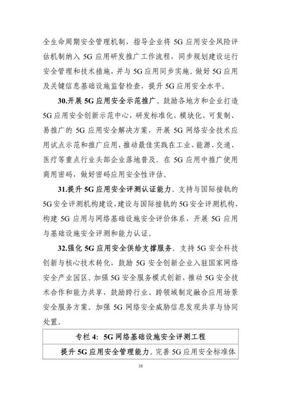 1619854707285343.jpg 微信图片_20210501153253.jpg